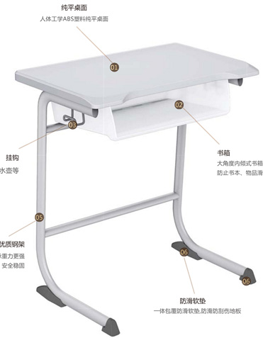 和谐3号学生桌(固定式)