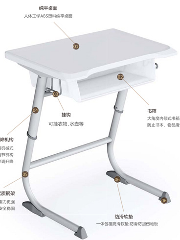 和谐1号学生桌（升降式）